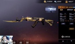 cfm最新爆料枪械皮肤,全新枪械皮肤生成机制大曝光！