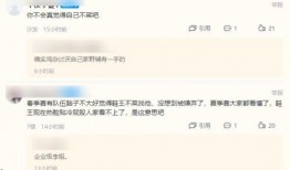 永年一中最新爆料消息,揭秘校园风云背后的故事