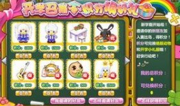 奥比岛最新赛季爆料兑换码,探索未知领域，开启奇幻冒险之旅