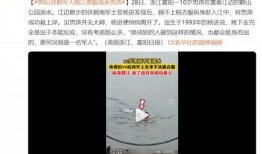 杭州赵公子爆料视频最新,揭秘事件背后惊人真相