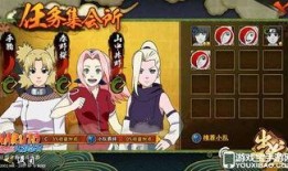 火影从哪里看最新爆料的,从官方渠道探寻忍者世界的最新动态