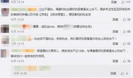 陈飞爆料视频最新版,事件真相再引热议