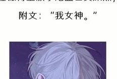 知乎最新爆料的小说推荐,最新爆款小说推荐大盘点