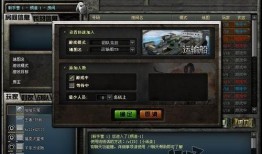 穿越火线2爆料吧最新版