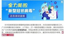 湖州女士爆料事件最新,事件真相与网络舆论漩涡