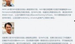 年鹏事件最新爆料,最新爆料揭露惊人内幕