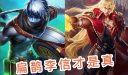 李信最新皮肤爆料,神秘幻境，剑指苍穹