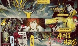 五周年最新皮肤爆料视频,视觉盛宴与经典再现