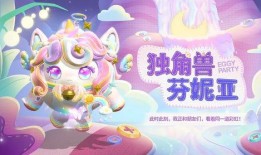 蛋仔派对最新玩具爆料,创意无限，趣味横生！