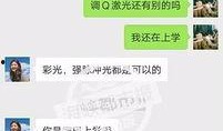 泉州媒体爆料事件最新情况,真相逐步浮出水面