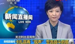 泉州媒体爆料事件最新情况,真相逐步浮出水面