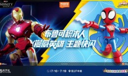 布鲁可13弹最新爆料官方,揭秘神秘角色与剧情高潮！”