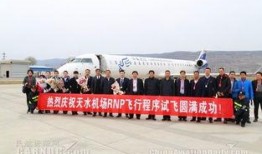 天水机场爆料事件真相最新,真相大白，还原事件始末